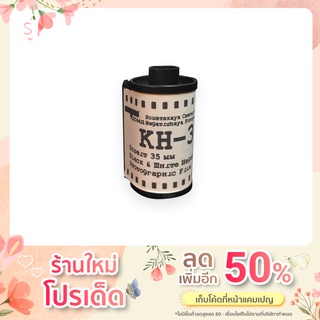 ภาพหน้าปกสินค้าRussian  BW Negative Film TACMA KN-3 1ม้วนประมาณ 36ภาพ ที่เกี่ยวข้อง