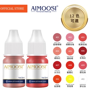 Aimoosi 2023 สีสักปาก ล่าสุด ลิปแทททู3 มล.ปรับสีปากคล้ำให้สว่างใส ลิปทองคำสักปาก ลิปติดทน หลังลอกไม่เพี้ยน สีสวย ติดง่าย