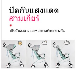 ภาพขนาดย่อของภาพหน้าปกสินค้าBaby carriagรถเข็นเด็กทารกสามารถพับเก็บได้นั่งนอนได้ตามใจชอบน้ำหนักเบามีมุ้งแถมให้ในตัวและกันแดดที่ปรับได้ถึง3ระดับ รถส จากร้าน heyyoshop บน Shopee ภาพที่ 4