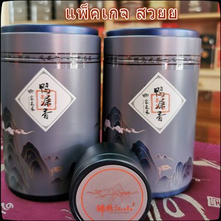 ชาเฟิ่หวงตางฉง ยาสื่อเซียง 鸭屎香ใบชานำเข้า ชาดี เครื่องดื่ม ชาและสมุนไพร เครื่องดื่มเพื่อสุขภาพ ขนาด250 กรัม