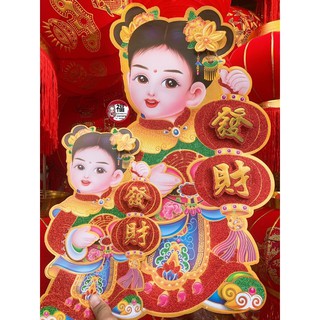 ตุ๊กตาเด็กติดหน้าประตู/หน้าบ้าน ปีใหม่ ตรุษจีน 🧧เด็กกากเพชรถือโคม #คำอวยพรกระดาษ #ตุ้ยเหลียน มี2ขนาด