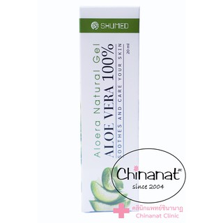 2025 Shumed Aloera Natural Gel (ALOE VERA 100%) เจลว่านหางจระเข้ 100 ผิวแพ้ ผิวเลเซอร์ ชูเมด จำหน่ายโดย Chinanat