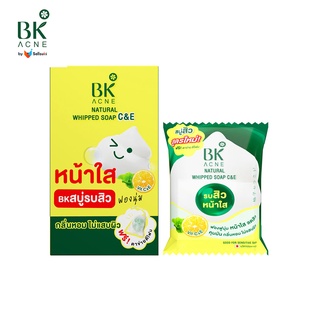 BK Natural Whipped Soap สบู่ล้างหน้า สบู่ล้างหน้าลดสิว สบู่ล้างหน้าในเซเว่น สบู่ล้างหน้าผิวแพ้ง่าย สบู่ล้างหน้าbk สบู่