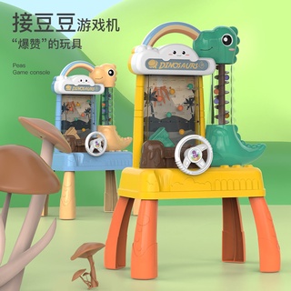 [New product in stock] new dinosaur bean picker bead Castle ball picker childrens intelligence Pearl picker desktop game machine toy quality assurance ZNN3