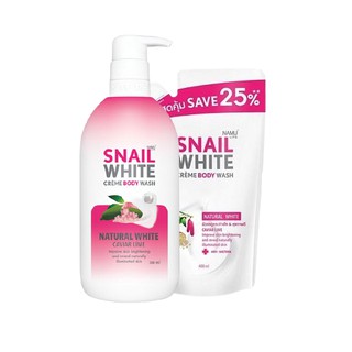 [1 แถม 1 !!] Snail White Natrual Creme Body Wash (Natural White) 500ml. Free 400ml. ขวด+ถุง