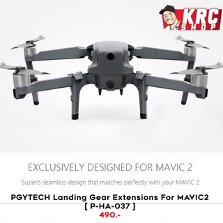 ภาพหน้าปกสินค้า[ SALE ] PGYTECH อุปกรณ์เสริม Landing Gear Skid ขายกสูงสำหรับ DJI MAVIC 2 Pro / Zoom Drone [P-HA-037]] ที่เกี่ยวข้อง