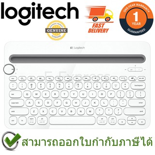 Logitech K480 Multi-Device Bluetooth Keyboard แป้นภาษาไทย/อังกฤษ ของแท้ ประกันศูนย์ 1ปี คีย์บอร์ด ไร้สาย (White)