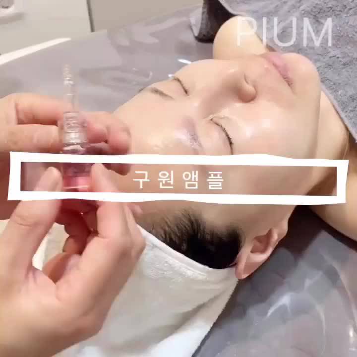 แอมพูลวิตามิน-จากศูนย์ความงามเกาหลี-eclado-rescuer-multi-vitamin-ampoule