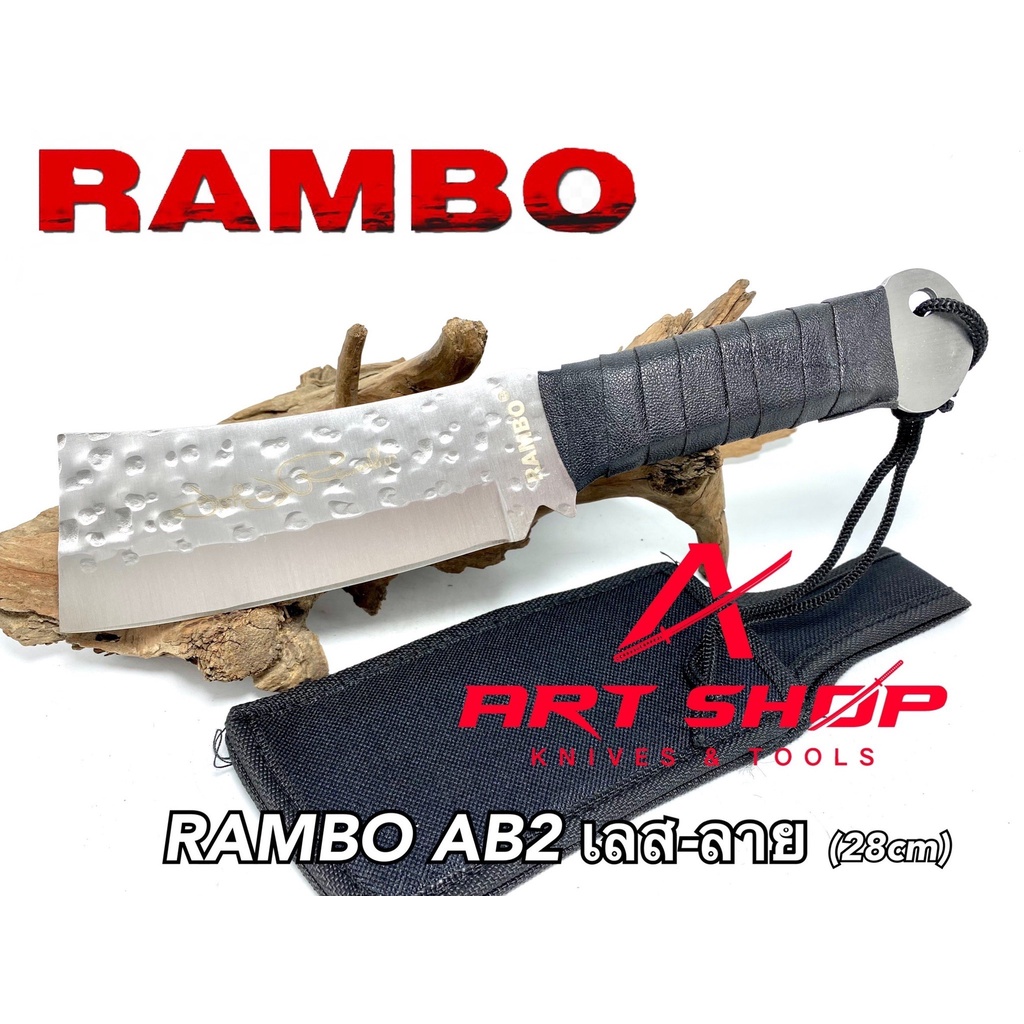 มีดrambo-ab2-แรมโบ้-ทรงสั้น-ใบดำลาย-ขนาด31-ชม-พกพาสะดวก