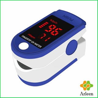Arleen LED เครื่องวัดชีพจร ด้านในมีเซ็นเซอร์วัดค่าปลายนิ้ว  ใช้ถ่านขนาด AAA 2 ก้อน ขนาดเล็ก พกพาสะดวก Oximeter