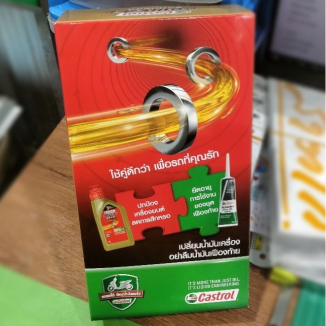 castrol-power-one-automatic-10w-40-4-at-ขนาด-0-8-ลิตร-เฟืองท้าย-120-ml