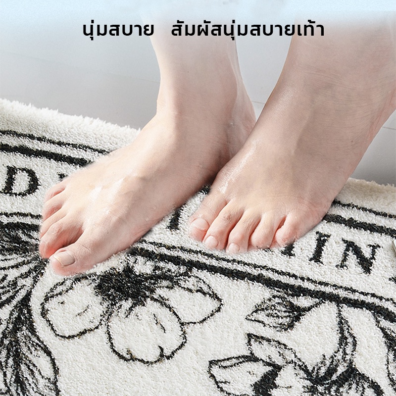 พรมเช็ดเท้า-ซึมซับน้ำดี-รึ่งวงกลม-มินิมอล-กันลื่น-พรมเช็ดเท้า-พรมเกาหลี-พรมห้องน้ำ-พรมสไตล์นอร์ดิก-พรมปูพื้น