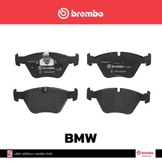 ผ้าเบรกหน้า Brembo โลว์-เมทัลลิก สำหรับ BMW E39 520i 525i 1996  รหัสสินค้า P06 065B ผ้าเบรคเบรมโบ้
