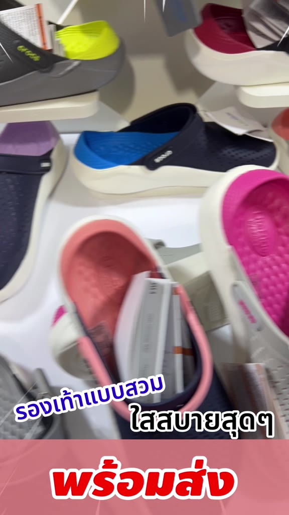 Cl0og Lit*eride CRA005 ผ้ากันลื่นไซส์ 36-45