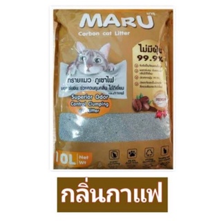 ภาพขนาดย่อของสินค้าทรายแมวภูเขาไฟ ไร้ฝุ่น MARU 10 ลิตร