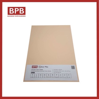 กระดาษสี กระดาษถ่ายเอกสารสี A4 สีส้ม - BP-PPCT ความหนา 80 แกรม บรรจุ 100 แผ่นต่อห่อ