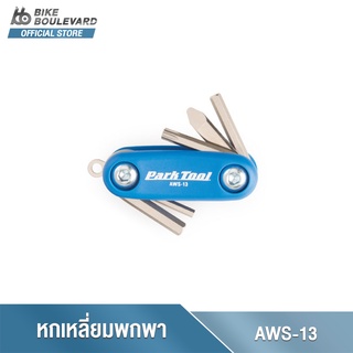 Park Tool AWS-13 ชุดเครื่องมือประแจพับอเนกประสงค์ ประกอบไปด้วย หัวหกเหลี่ยมขนาด 3, 4, และ 5 เครื่องมือซ่อมจักรยาน USA