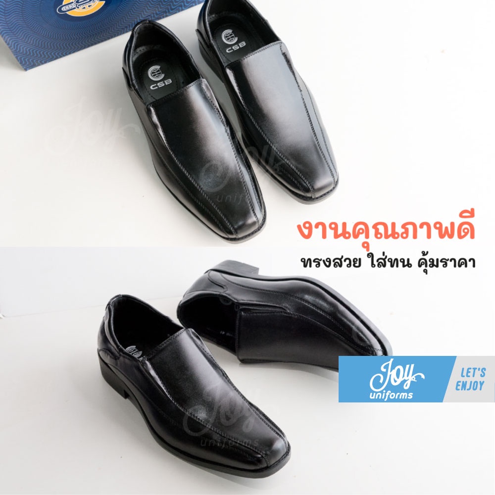 ภาพสินค้ารองเท้าคัทชูชายแบบสวม-ผูกเชือก สำหรับนักศึกษา, ใส่ทำงาน CSB รุ่น CM500 สีดำ จากร้าน joy.uniforms บน Shopee ภาพที่ 1