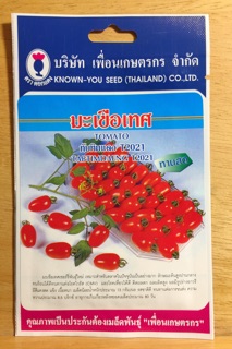 ภาพขนาดย่อของภาพหน้าปกสินค้ามะเขือเทศ มะเขือเทศเชอร์รี่ (ราชินี) /ส้มตำ/พันธุ์ลูกท้อ พันธุ์ลูกผสม จากร้าน janpp บน Shopee ภาพที่ 1