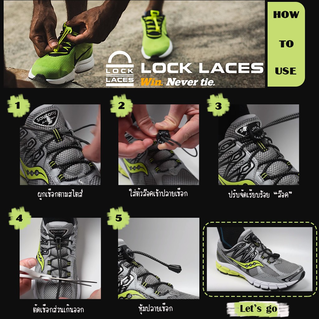 พร้อมส่ง-lock-laces-reflection-series-เชือกรองเท้าไม่ต้องผูก-ไม่ต้องมัด-แค่ล๊อคก็จบ