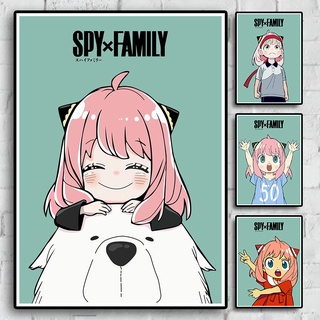 โปสเตอร์กระดาษคราฟท์ ลายการ์ตูนอนิเมะ Spy X Family Anya Forger สไตล์เรโทร สําหรับตกแต่งผนังบ้าน บาร์ ห้องนั่งเล่น