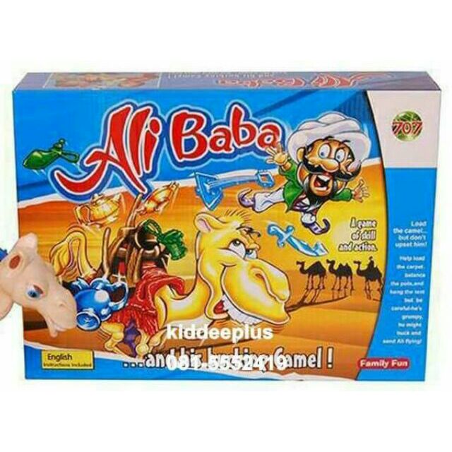 alibaba-เกมอูฐของอาลีบาบา-เกมฝึกสมดุล