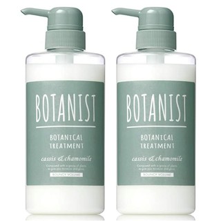 BOTANIST ทรีทเม้นต์ โบทานิส โบทานิเคิล บาวซี่ วอลุ่ม สูตรน้ำมันอะโวคาโด และสารสกัดส้มยูซุ กลิ่นแคสซิส และดอกคาโมไมล์ ชุด