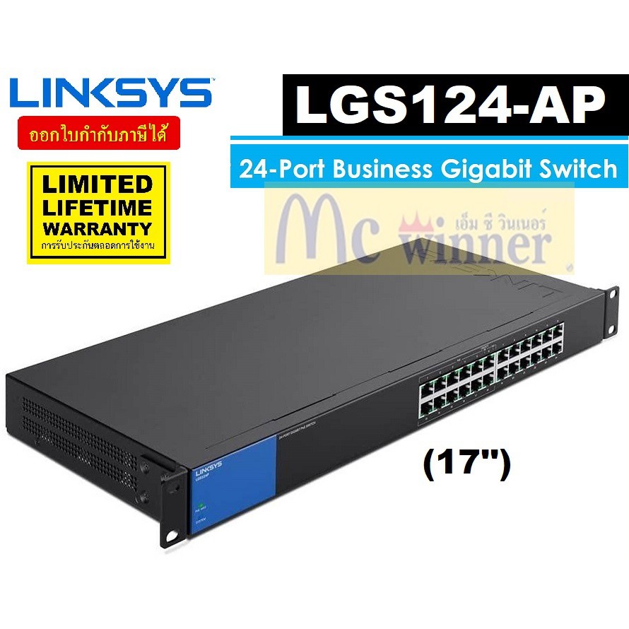 รูปภาพของSWITCH (สวิตซ์) LINKSYS (LGS124-AP) 24 PORTS (17'') GIGABIT PORT - ประกันตลอดการใช้งานลองเช็คราคา