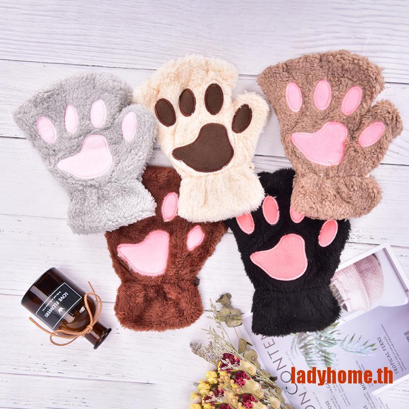 ภาพหน้าปกสินค้าLadyhome ถุงมือครึ่งนิ้ว ผ้ากํามะหยี่ขนนิ่ม รูปอุ้งเท้าแมว หมีขนปุยน่ารัก สําหรับแต่งกาย