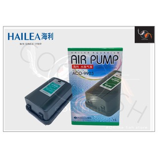 Hailea AIR PUMP  ACO-9903  ปั๊มลม ปั๊มออกซิเจน ลมออก 2 ทาง