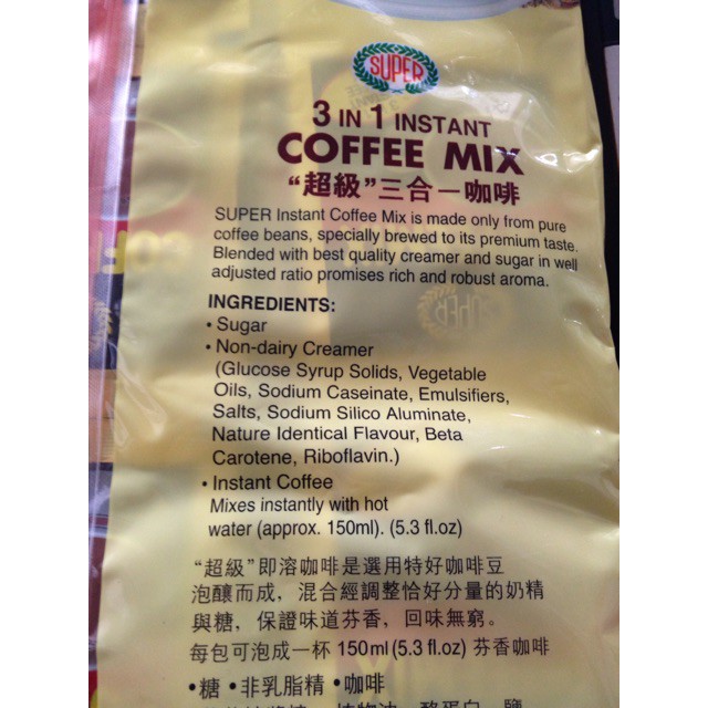ส่งเคอรี่-มีเก็บปลายทาง-กาแฟพม่า-กาแฟซุปเปอร์-super-coffee-mix-3in-1-ซุปเปอร์-1-ห่อ