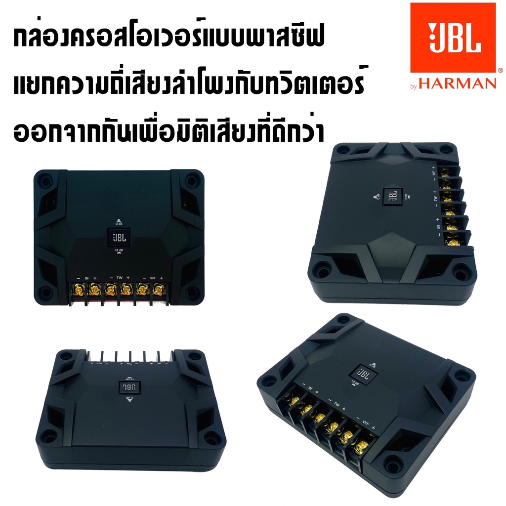 มาใหม่-ของแท้100-ลำโพงแยกชิ้น-6-5-นิ้ว-jblรุ่นgx600c-gx-series-ตัวท็อป