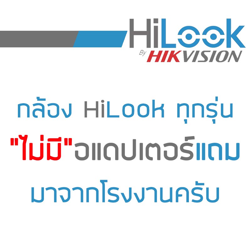 hilook-กล้องวงจรปิด-hd-4-ระบบ-thc-b120-ms-3-6-mm-ir-20-m-มีไมค์ในตัว-by-billionaire-securetech