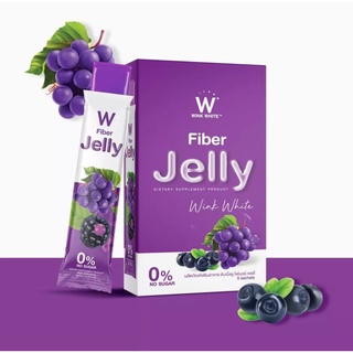 สินค้า W Jelly Fiber 🍇 วิ้งไวท์ เจลลี่ ไฟเบอ ไฟเบอ ถ่ายง่าย พุงบุบ ดีท็อกซ์ เจล วิ้งไว wink white
