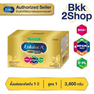 Enfalac A+1 เอนฟาแล็ค เอพลัส นมผง สูตร 1 ขนาด 3800 กรัม (1 กล่อง บรรจุ 475กรัม x 8ซอง)