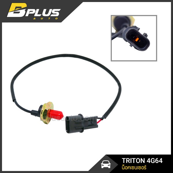 น็อคเซ็นเซอร์-ไทรทัน-เบนซิน-triton-4g64