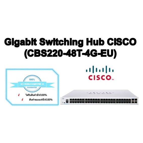 Gigabit Switching Hub Cisco Cbs T G Eu Shopee Thailand