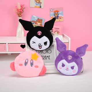 กระเป๋าสตางค์ กระเป๋าใส่เหรียญ ลายการ์ตูน Kirby Kuromi น่ารัก