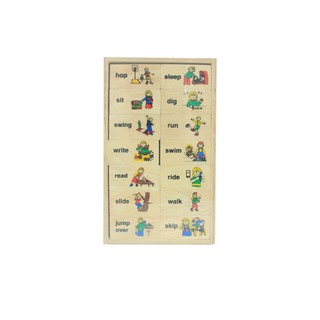 1140โดมิโนภาพกับคำอ่านภาษาอังกฤษชุด อริยาบท , ของเล่นไม้, ของเล่นเสริมพัฒนาการ, ของเล่นเด็กอนุบาล, สื่อการสอนเด็กอนุบาล