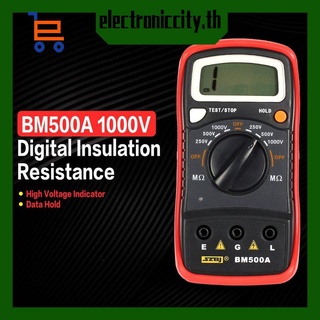 เครื่องวัดความต้านทานดิจิทัล เมกะโอห์มมิเตอร์ Bm500A 1000V