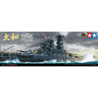 โมเดลประกอบ Tamiya 1/350 TA78025 IJN YAMATO PREMIUM