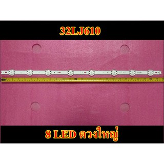 สินค้า ใหม่ หลอดแอลอีดีแอลจี led lg รุ่น 32lj610