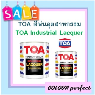 TOA สีพ่นอุตสาหกรรมขนาดแกลลอน  ( บรรจุ 3.5 ลิตร ) มีเฉดสีให้เลือก :  ออกใบกำกับได้