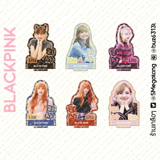 สแตนดี้ blackpink ขนาด10cm