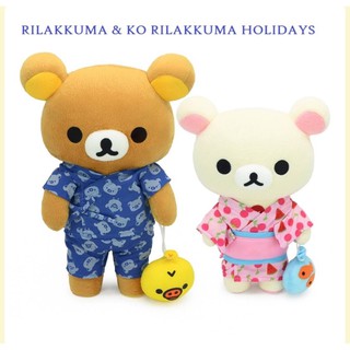 ตุ๊กตาคุมะแต่งตัว rilakkuma