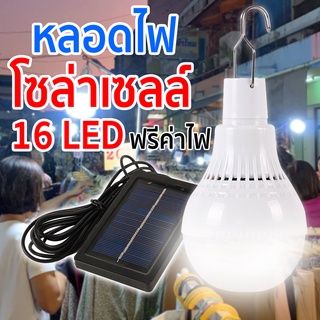 ⚡ส่งด่วน48ชม⚡ โคมไฟตะเกียง LED โคมไฟตะเกียงแคมป์ปิ้ง โคมไฟแคมป์ปิ้ง ตะเกียง camping แคมป์ แค้มป์ปิ้ง โคมไฟ หลอดไฟตุ้ม