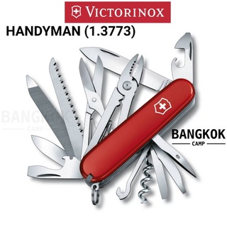 [Genuine ]มีดพับอเนกประสงค์VICTORINOX รุ่น HANDYMAN Made in Switzerland ของใหม่ แท้ พร้อมกล่องและคู่มือ (1.3773)
