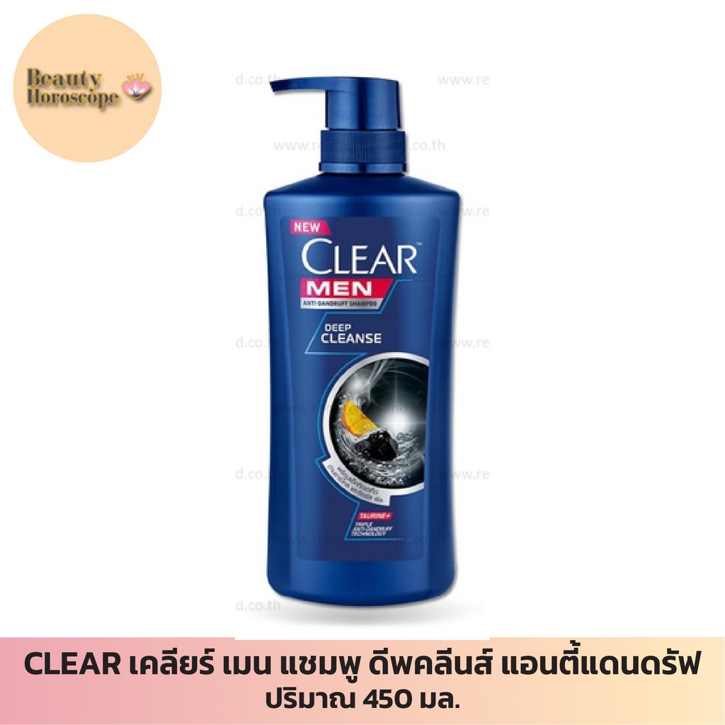 clear-เคลียร์-เมน-แชมพู-ดีพคลีนส์-แอนตี้แดนดรัฟ-สูตรชาโคลและซิตรัส-พีล-450-มล