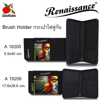 ภาพขนาดย่อของภาพหน้าปกสินค้าRenaissance brush holder I กระเป๋าใส่พู่กัน จากร้าน tarnsiiz บน Shopee