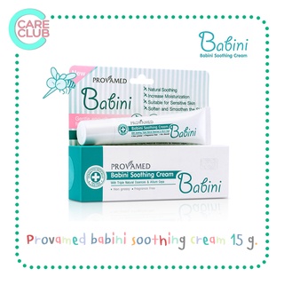 Provamed babini soothing cream 15 g. คัน ผื่นแพ้ยุง ทาที่ยุงกัด ไม่ทิ้งรอยดำ